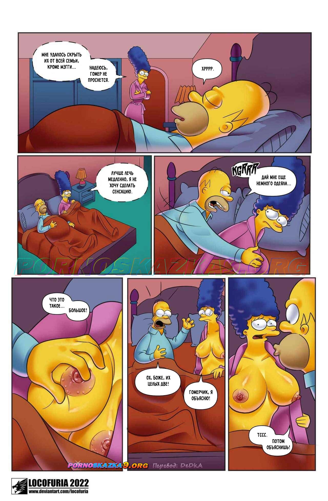 pornoskazka9-org__big_breasts_010 Порно комикс Симпсоны. Большие сиськи. ПОЛНАЯ ВЕРСИЯ!!!