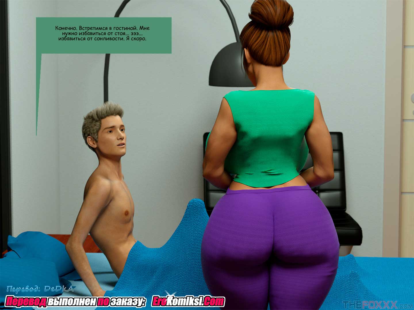 toperokomiksi.com__Dream_marriage_ru_032 Порно комикс "Рокси: Брак во сне".