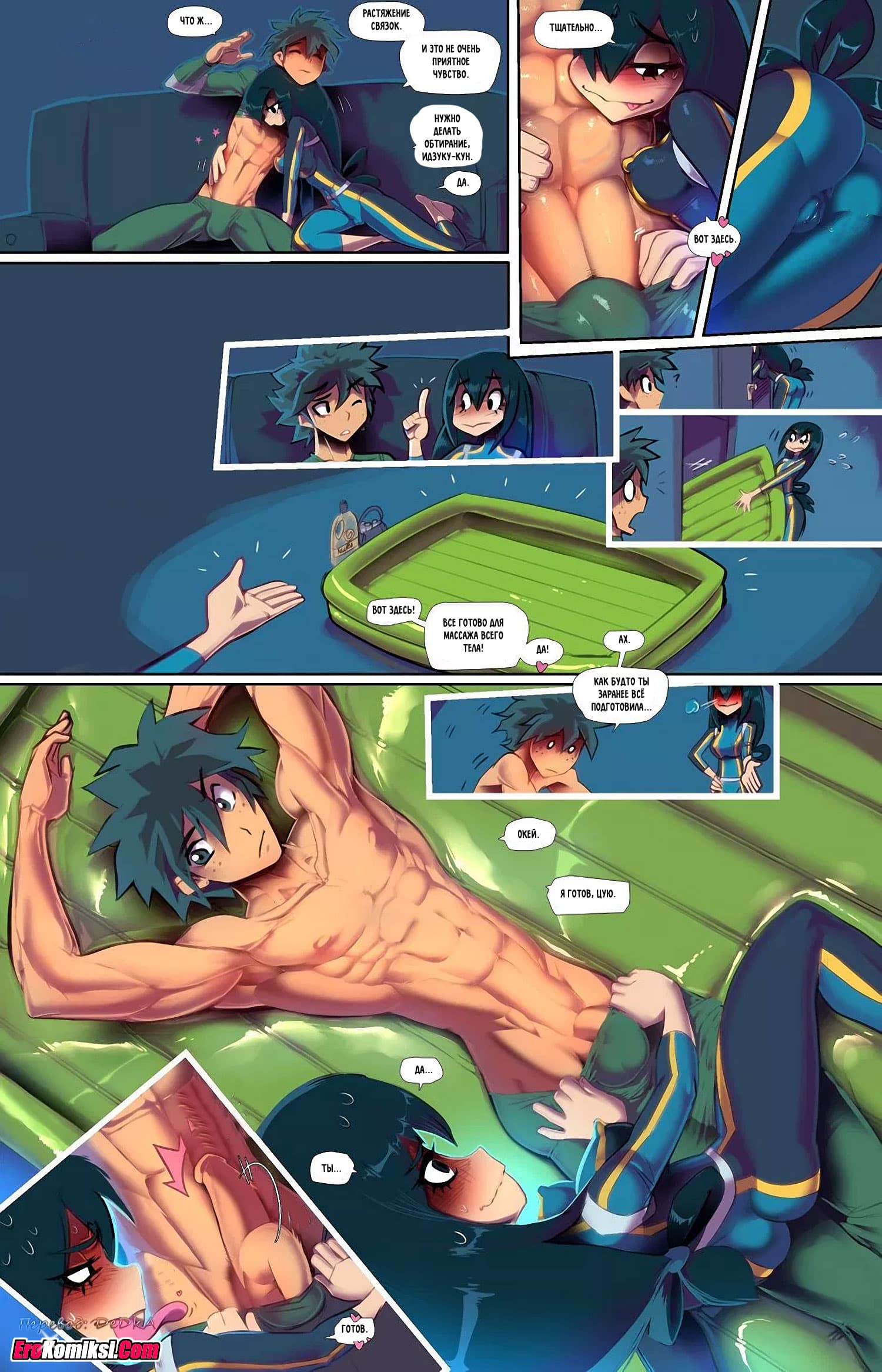 toperokomiksi.com__my_hero_academia_-_teamwork_ru_003 Порно комикс "Моя академия героев - работа в команде". Обновлено.