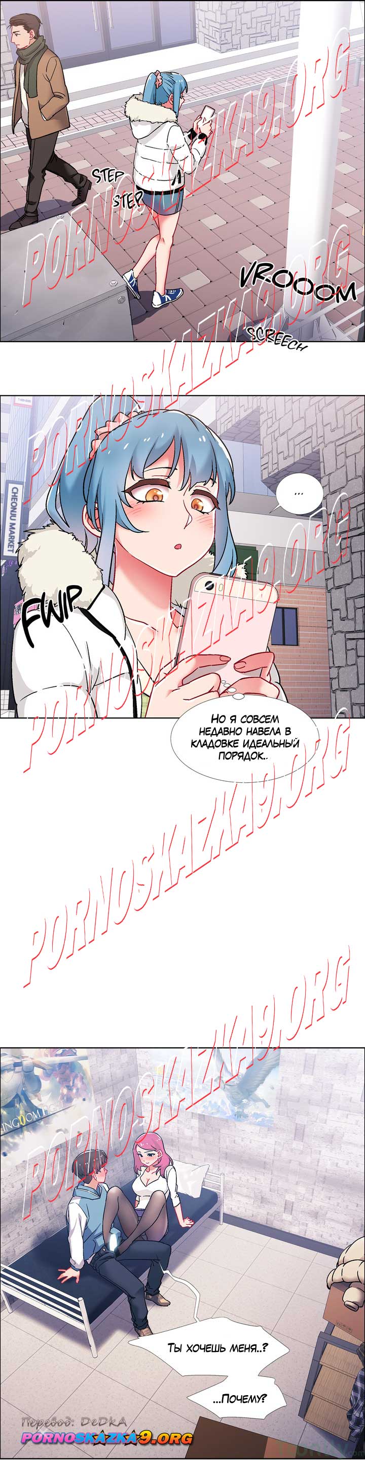 019-1 Прокат девушек. Часть 39.