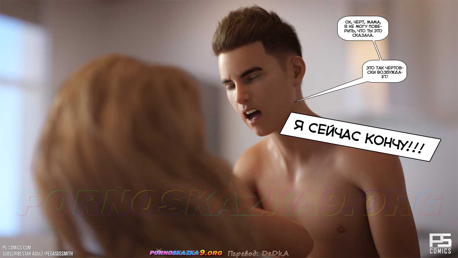 pornoskazka9-org__lost_in_the_woods_5_035 Порно комикс Блуд в лесу. Часть 5. ОБНОВЛЕНО!!! ДОБАВЛЕНЫ НОВЫЕ СТРАНИЦЫ!!!