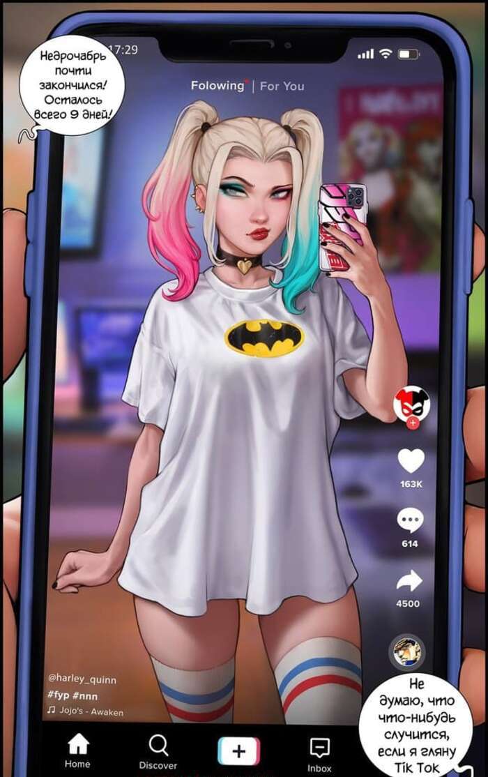 2-29 Порно комикс Харли Квинн. Harley Quinn. AromaSensei.