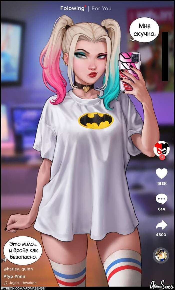 3-29 Порно комикс Харли Квинн. Harley Quinn. AromaSensei.