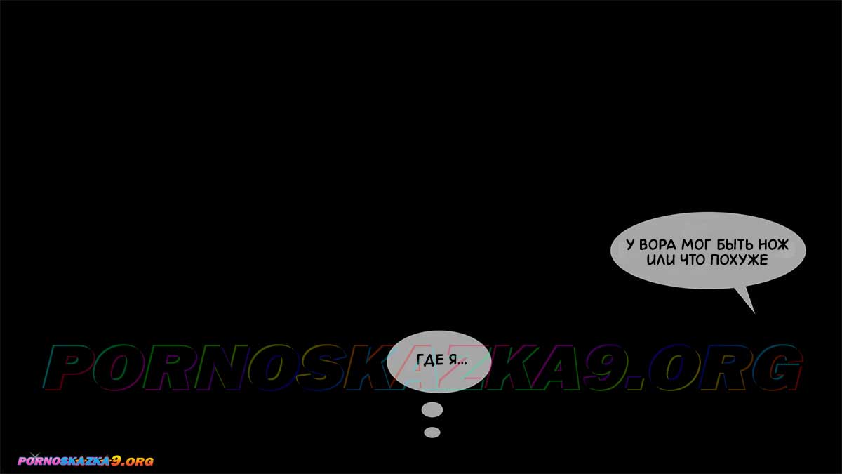 pornoskazka9-org__aunt_vicky_5-2_004 Порно комикс Тётя Вики, изменившая нашу жизнь. Глава 5. Часть 2.