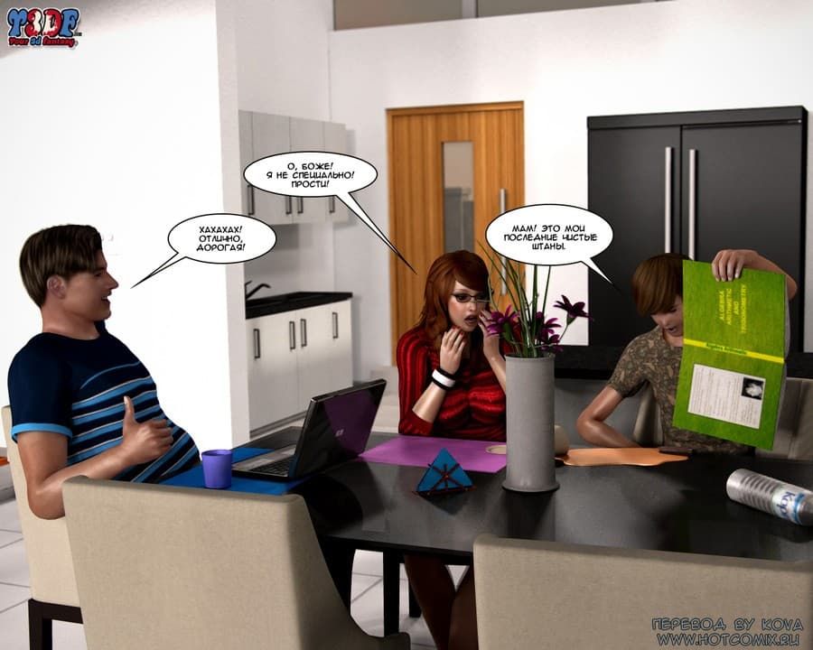 18 Секс комикс Тренинг.