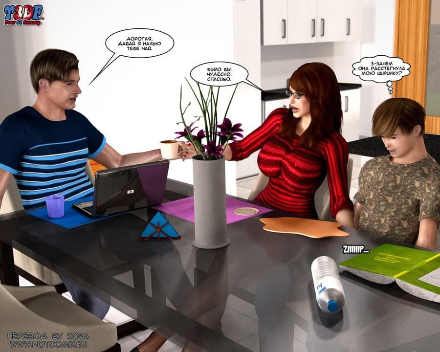 20 Секс комикс Тренинг.