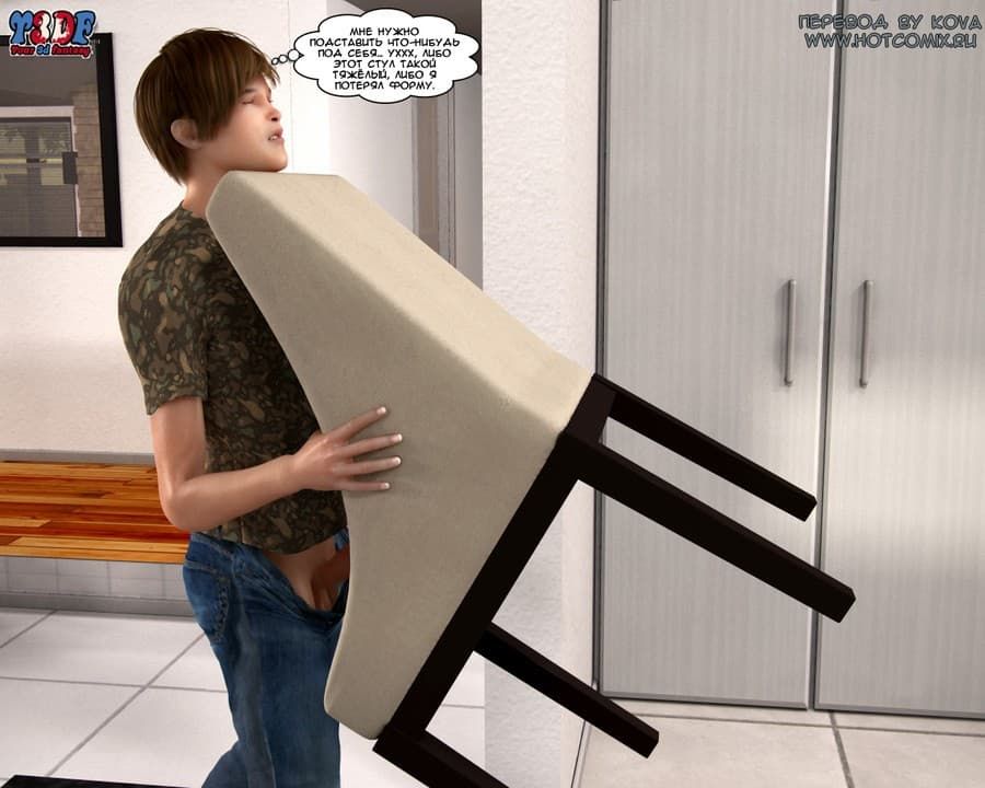 54 Секс комикс Тренинг.