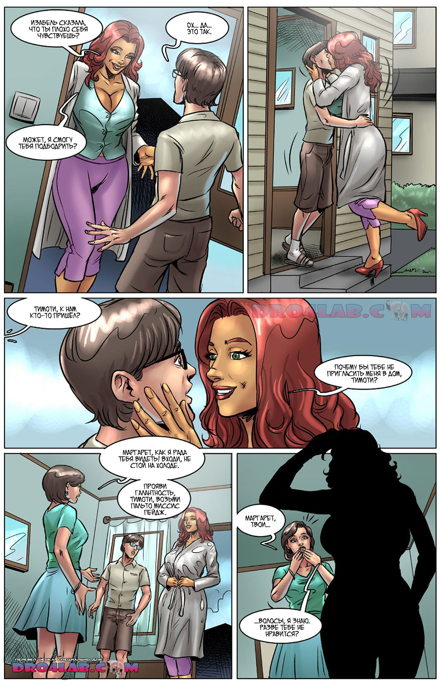 3-6 Порно комикс "Молоко Милфы. Часть 2".