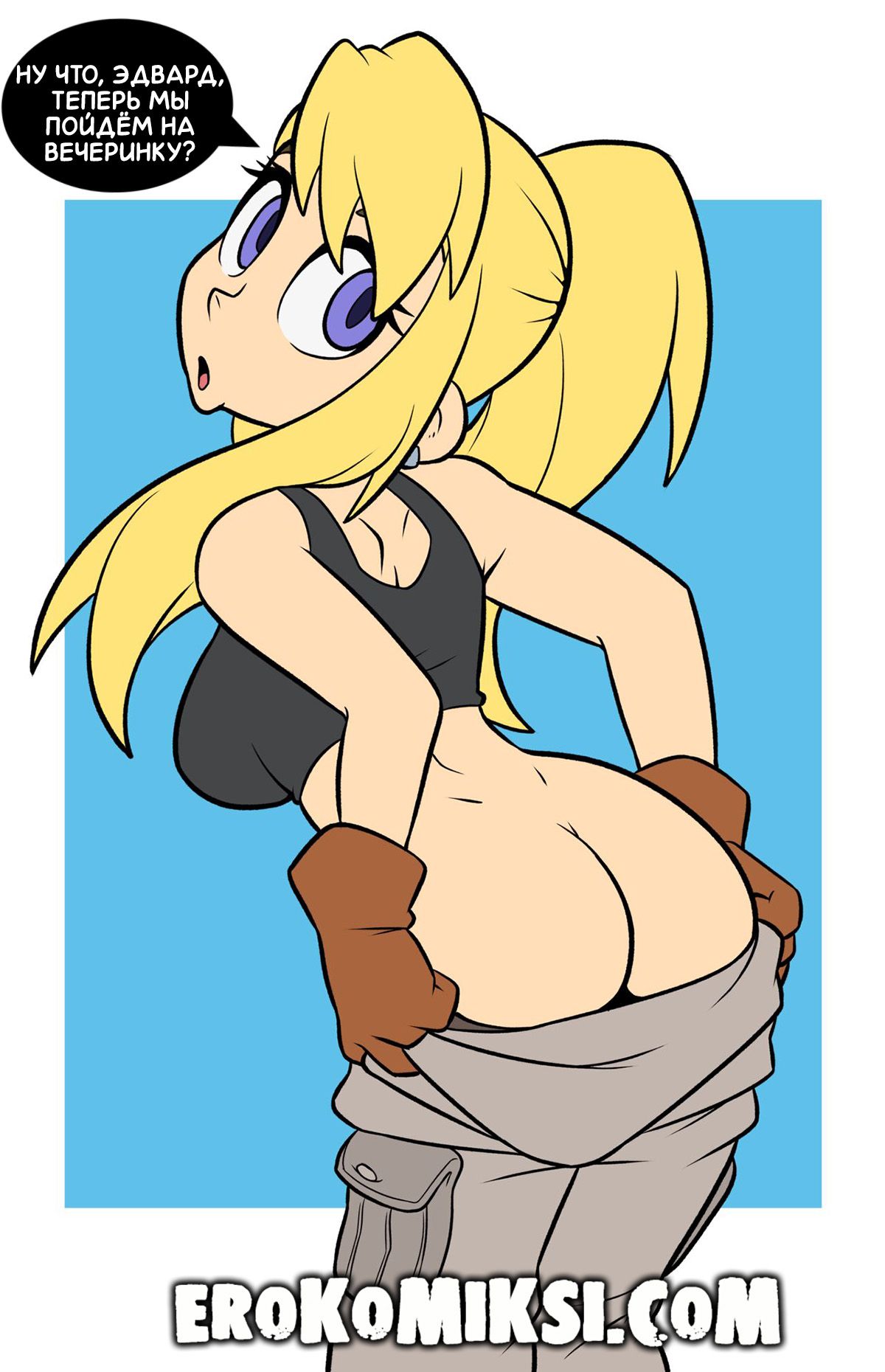 11-19 Порно комикс Как уговорить парня.