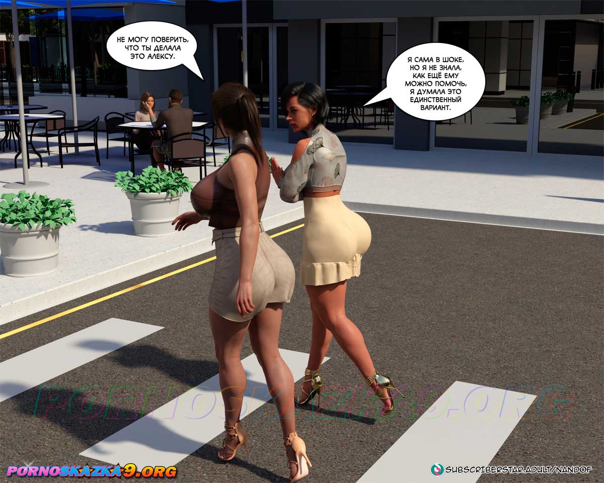 pornoskazka9-org__what_i-ve_done_2_003 Порно комикс Что я наделала. Часть 2.