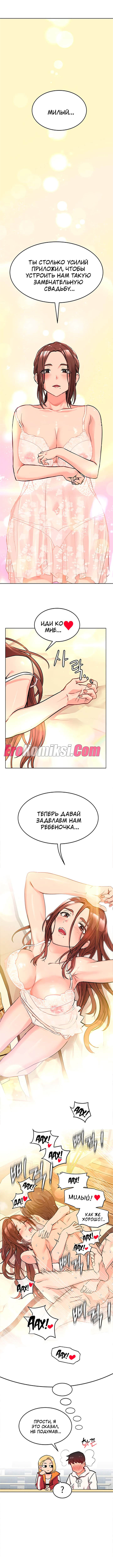 026-10 Порно комикс Только маме не говори. Часть 1-5.