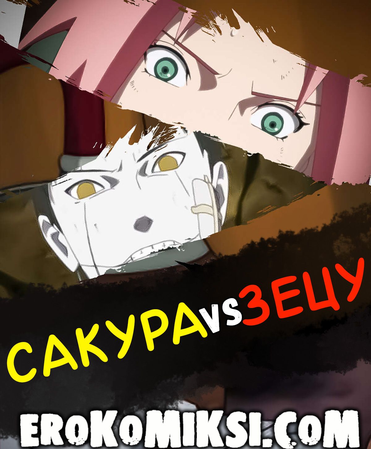 Порно комикс Наруто. Сакура vs Зецу.