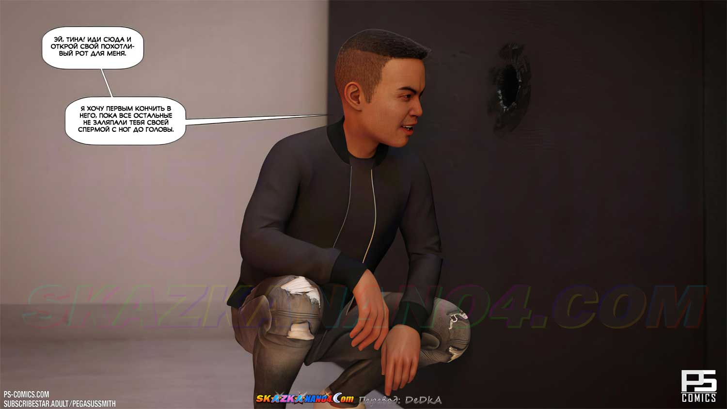 skazkanano4-com__timmy_strikes_back_14_031-1 Порно комикс Тимми наносит ответный удар. Часть 14. ОБНОВЛЕНО!!! ДОБАВЛЕНЫ НОВЫЕ СТРАНИЦЫ!!!
