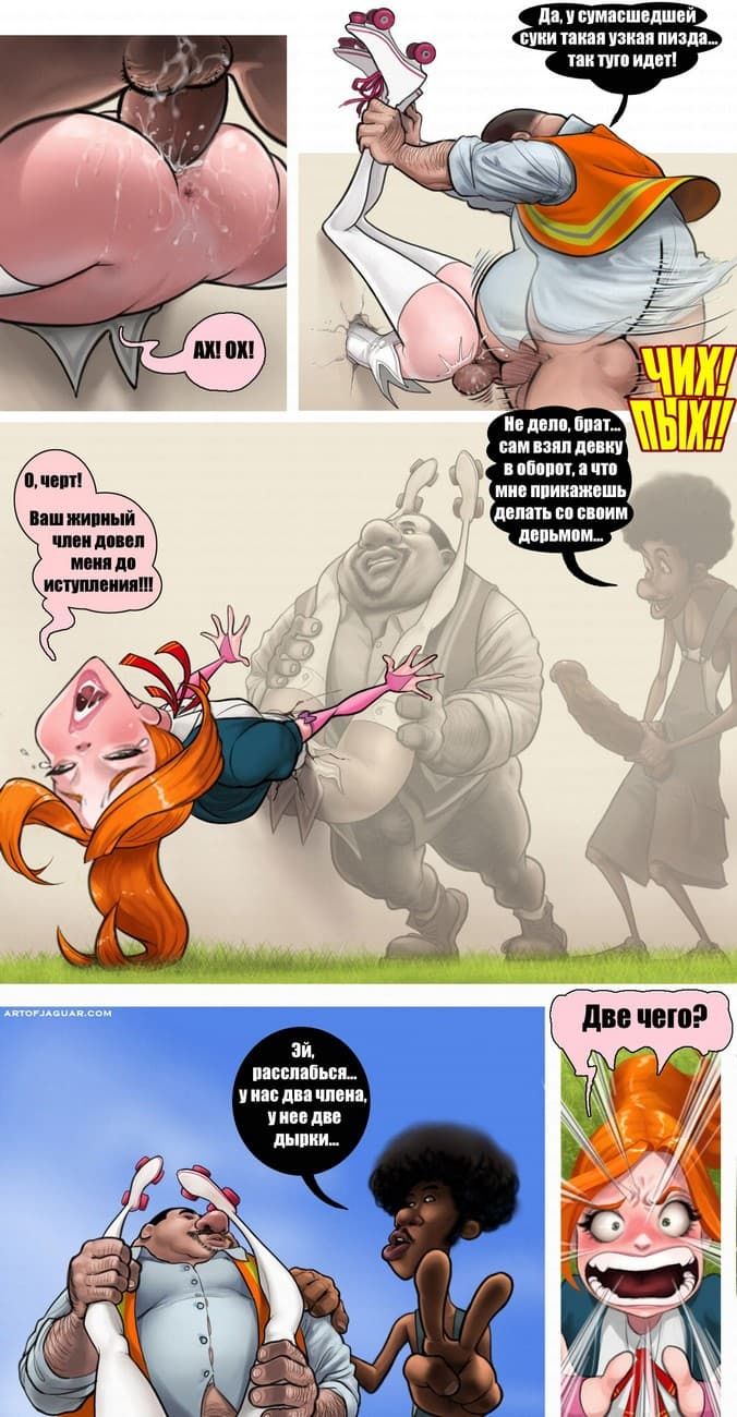PublicToy-14 Секс комикс "Страсти об Алексе. Часть вторая".