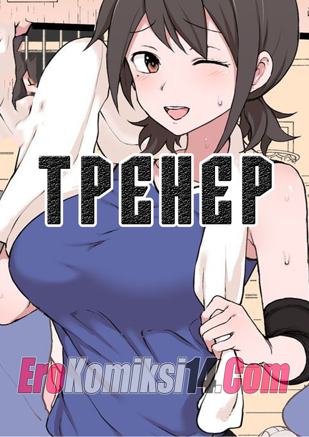 Тренер.