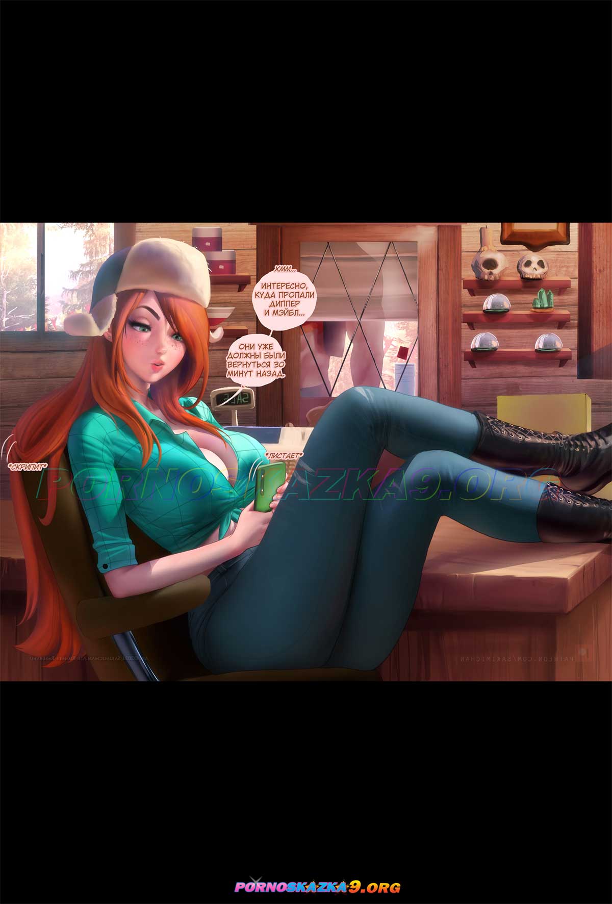 pornoskazka9-org__gravity_falls_1_002 Порно комикс Гравити Фолз. Выпуск 1.