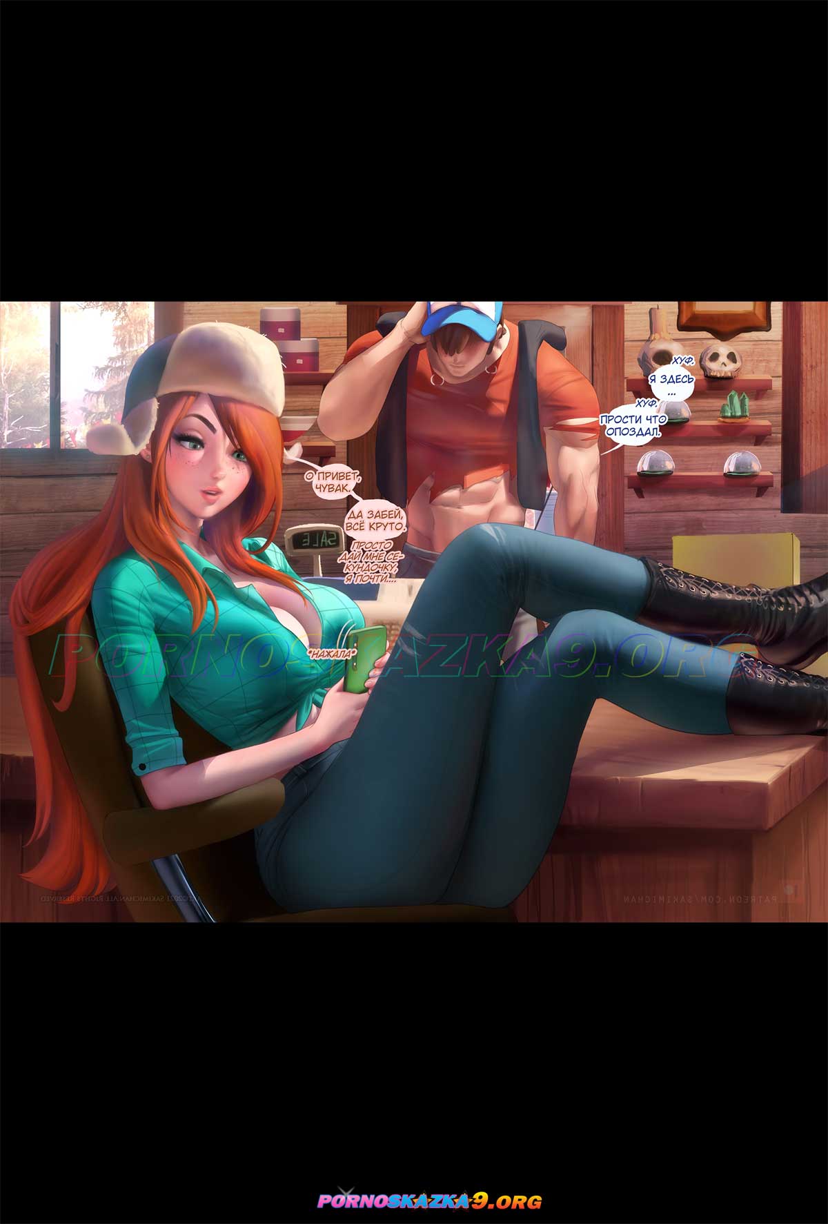 pornoskazka9-org__gravity_falls_1_003 Порно комикс Гравити Фолз. Выпуск 1.