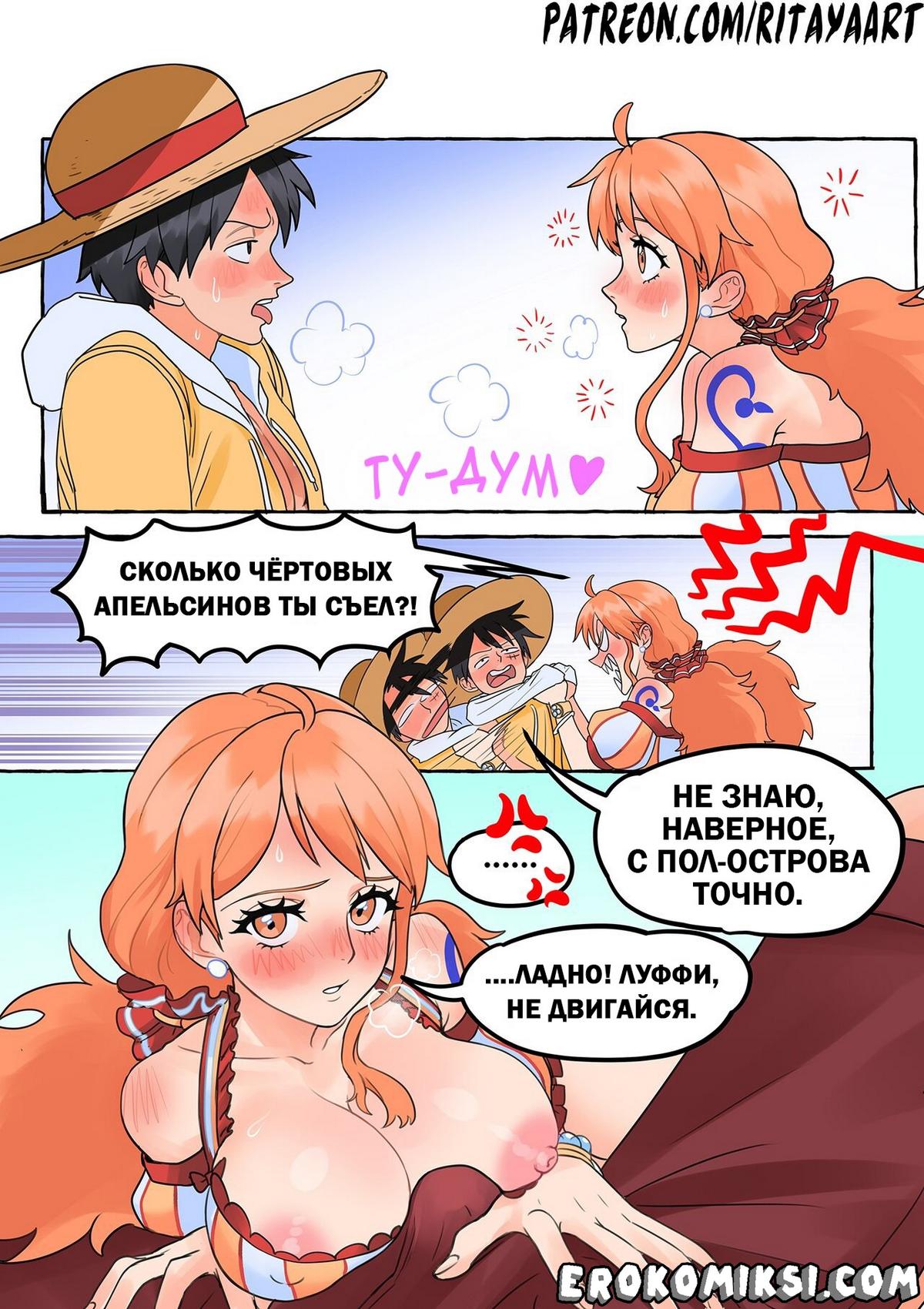 06-3 Порно комикс One Piece. Инцидент на необитаемом острове после кораблекрушения.