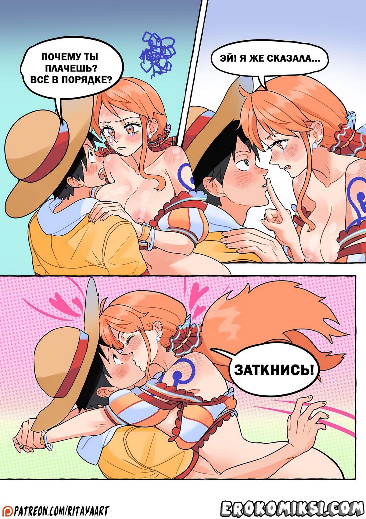 14-19 Порно комикс One Piece. Инцидент на необитаемом острове после кораблекрушения.
