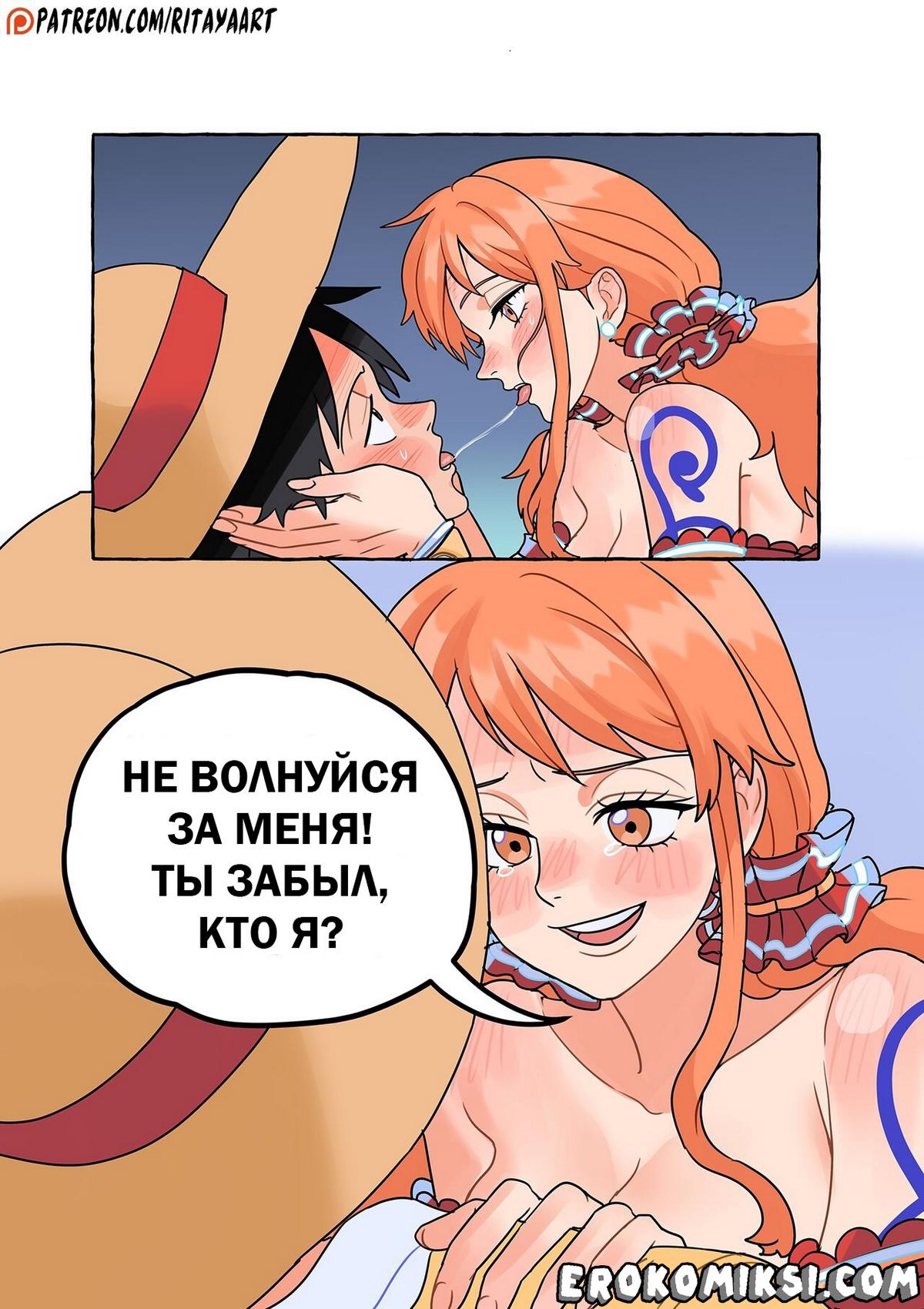 15-19 Порно комикс One Piece. Инцидент на необитаемом острове после кораблекрушения.
