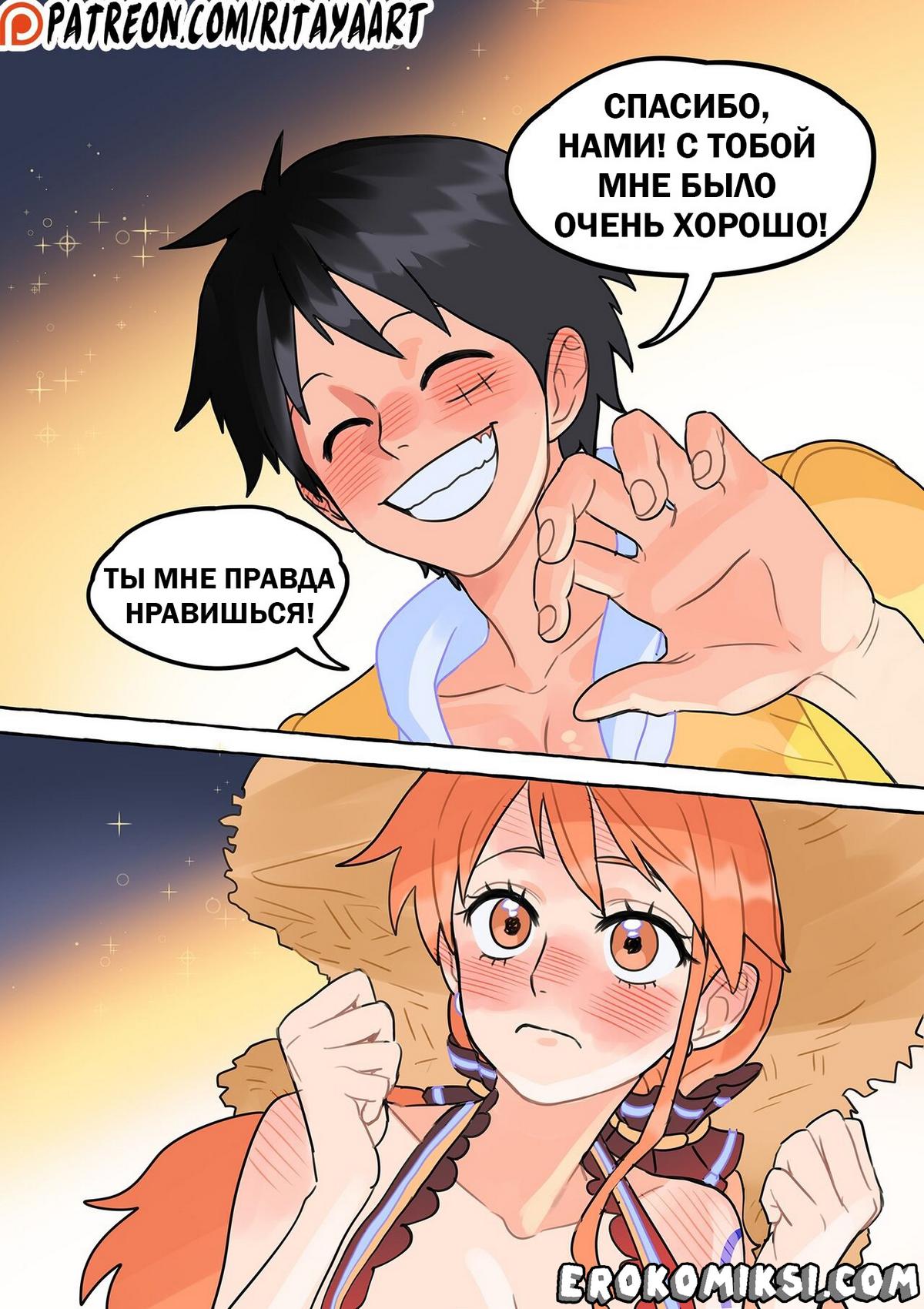 23-11 Порно комикс One Piece. Инцидент на необитаемом острове после кораблекрушения.