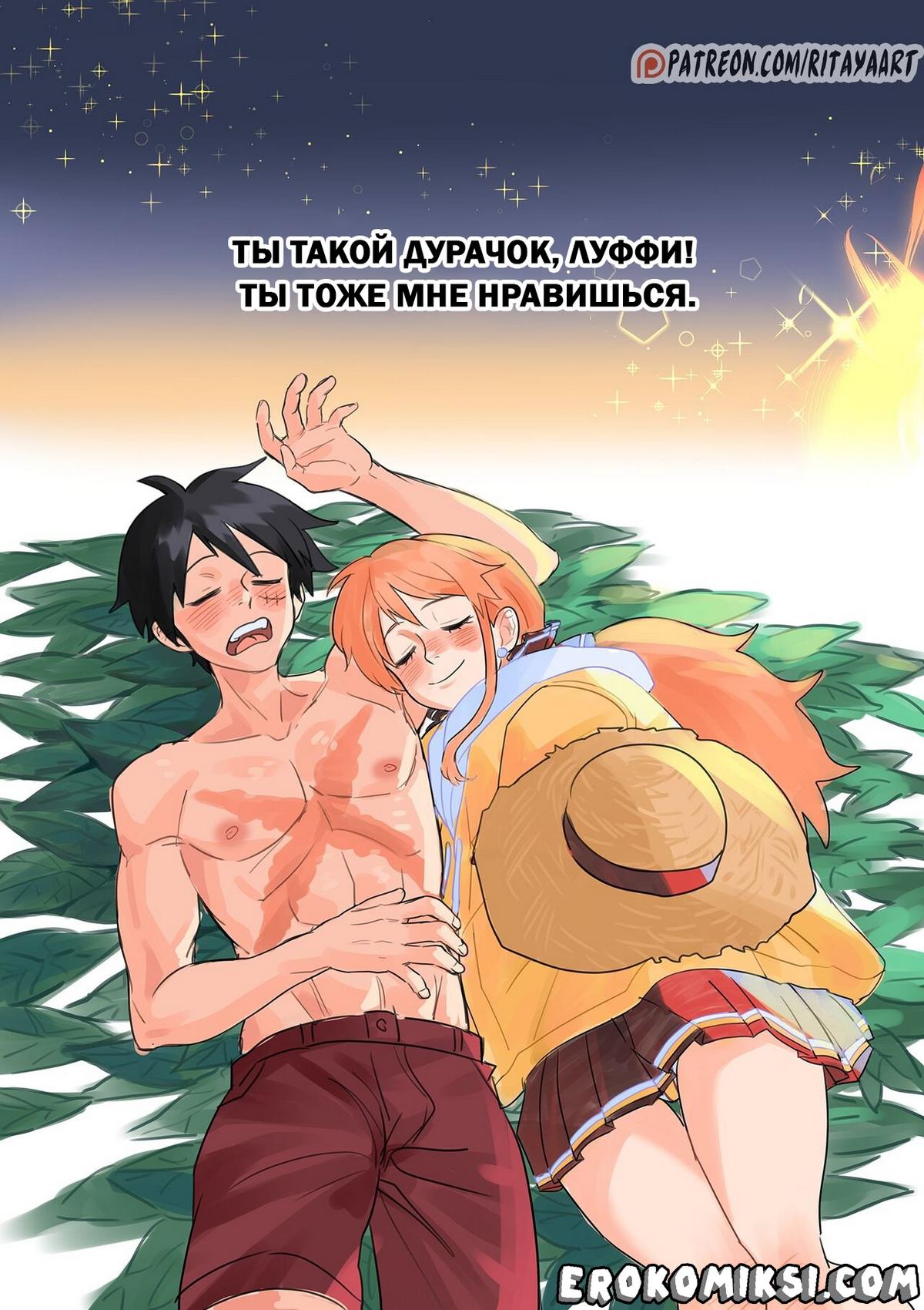 24-11 Порно комикс One Piece. Инцидент на необитаемом острове после кораблекрушения.