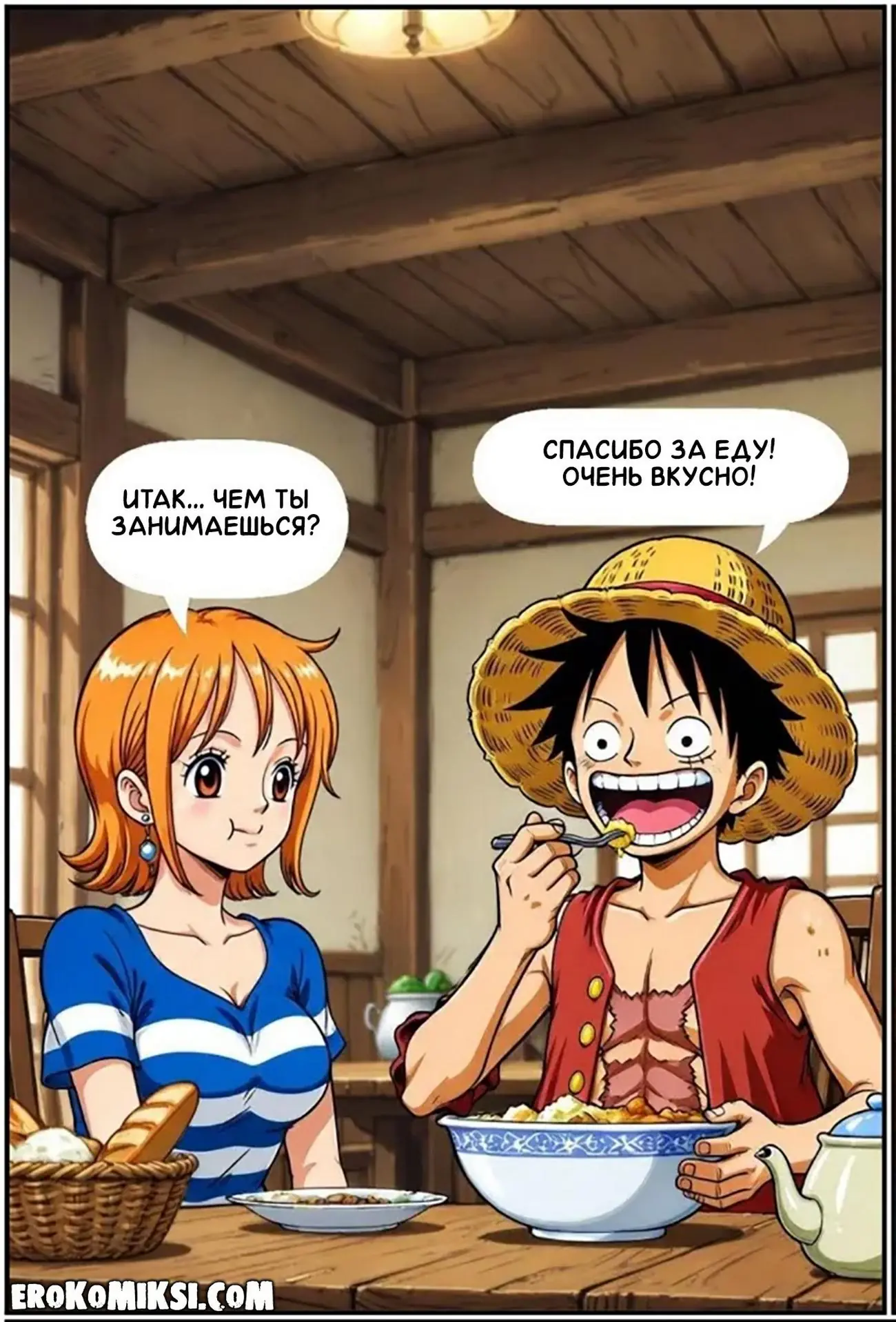 16-2 Порно комикс One Piece. Луффи – король гарема. Часть 1.
