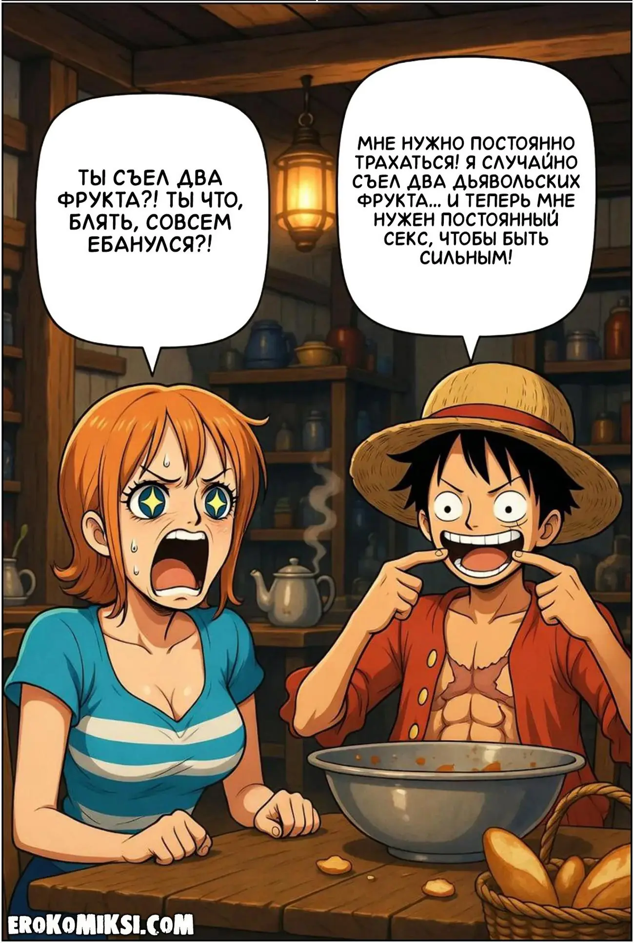 18-2 Порно комикс One Piece. Луффи – король гарема. Часть 1.