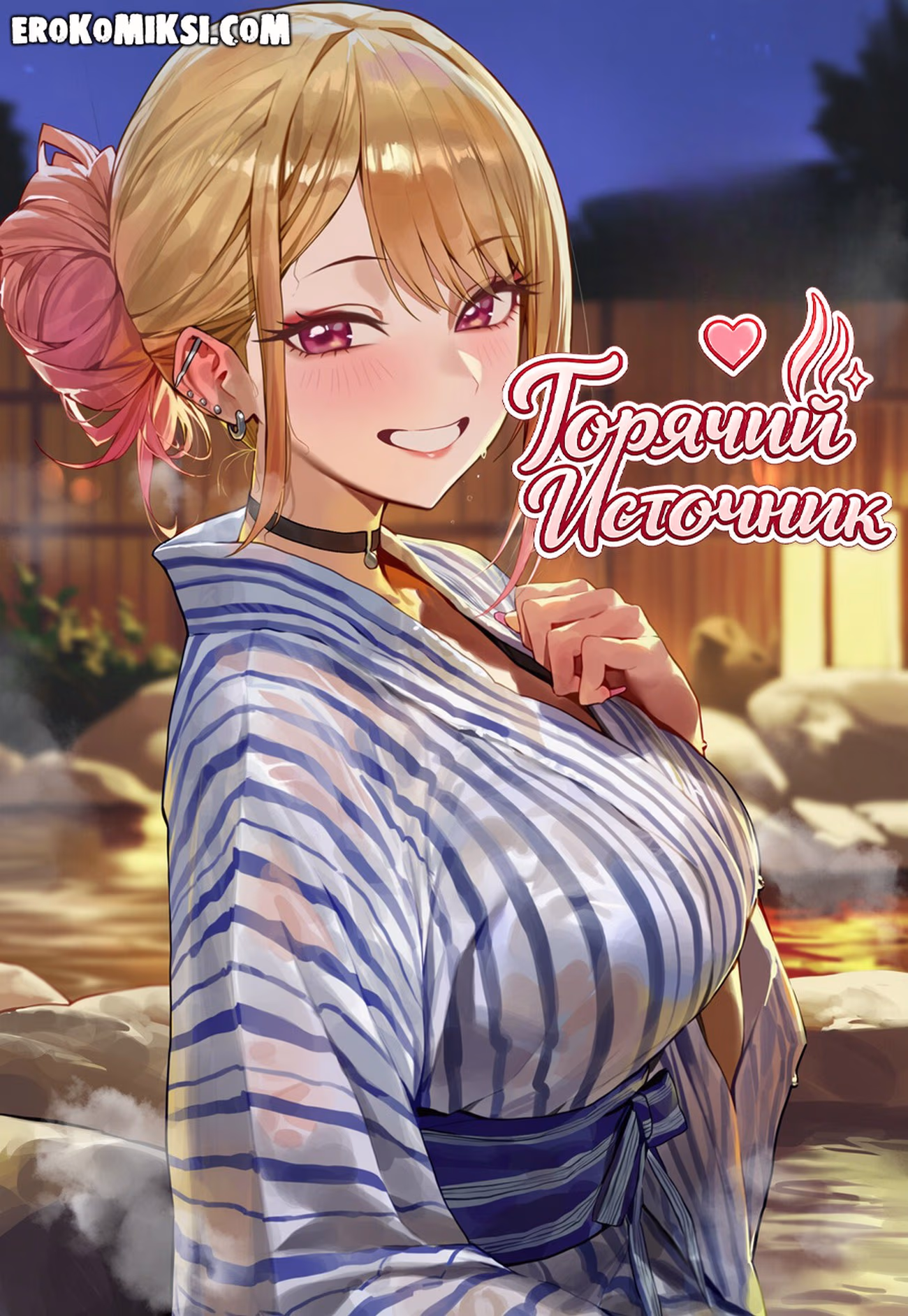 Порно комикс Горячий Источник.