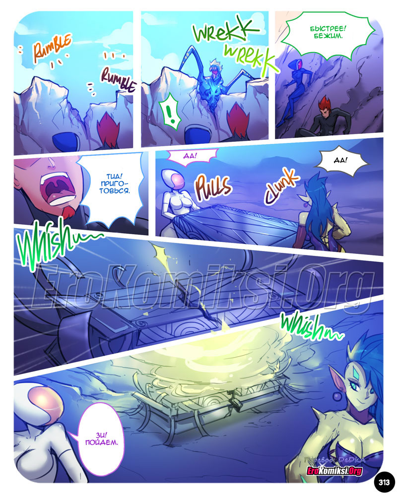 Go_toperokomiksi.com__sexpedition_9_002 Порно комикс "SEXпедиция. Часть 9". Обновлено. Добавлены новые страницы.