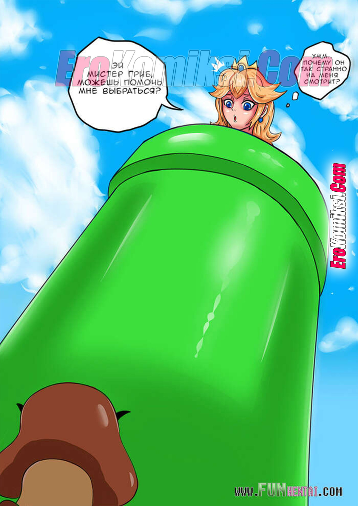 003-27 Порно комикс Марио. Неудачный побег принцессы Пич.