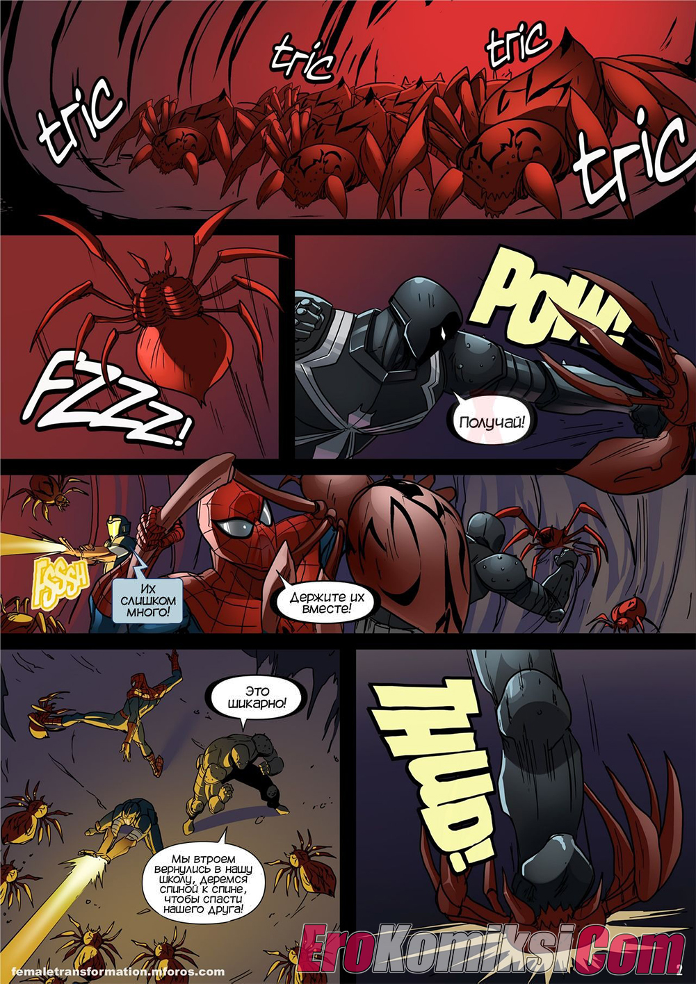 2-32 Порно комикс Веном. Королева симбиот. Часть 2.