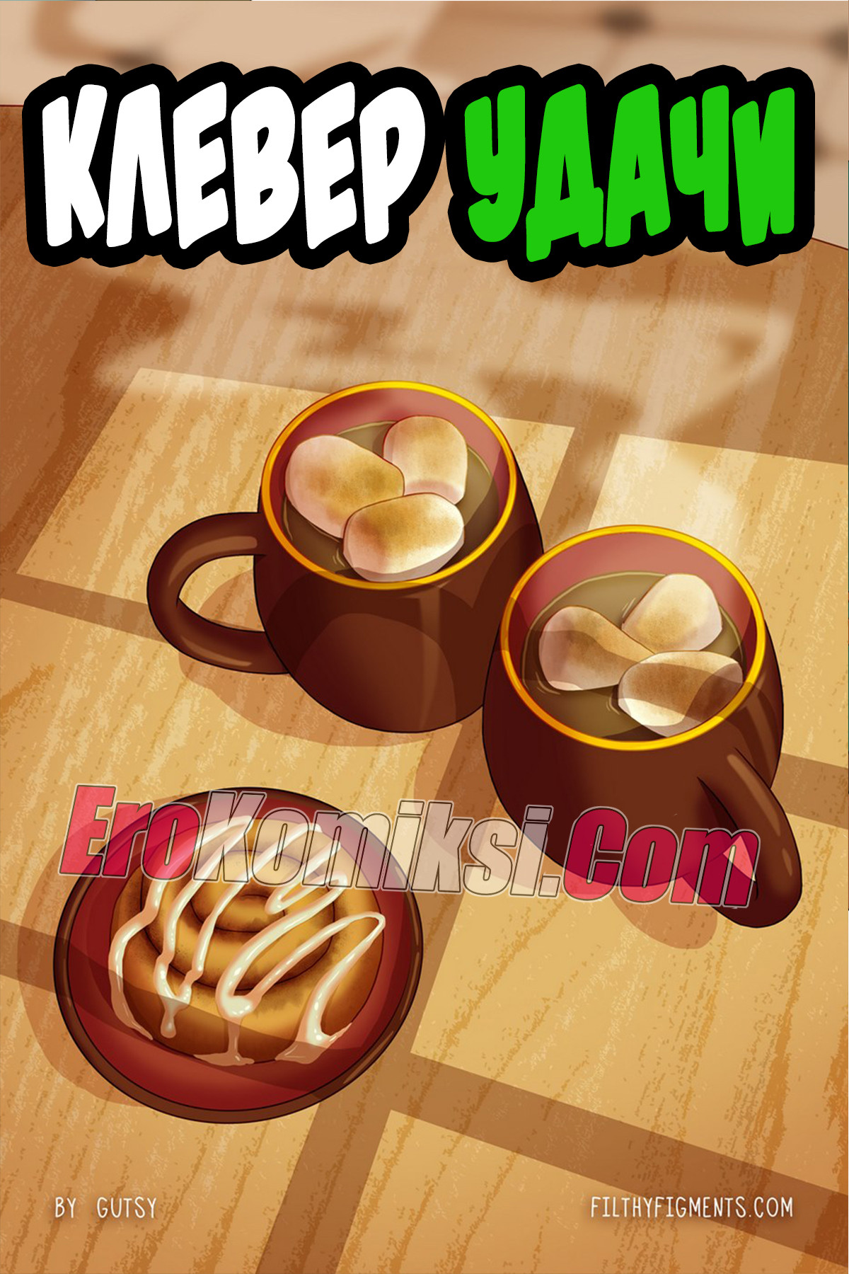 001-9 Порно комикс Клевер удачи.