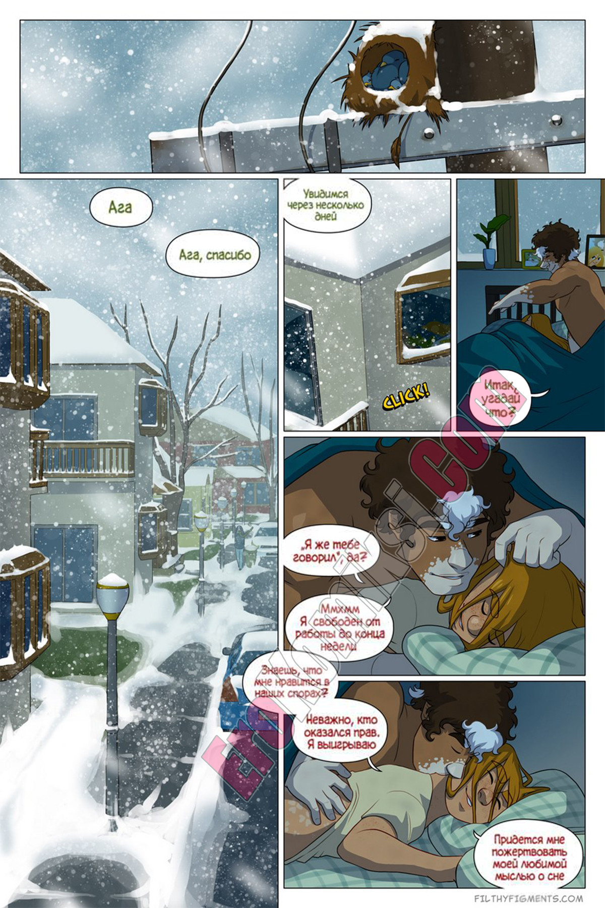 002-8 Порно комикс Клевер удачи.