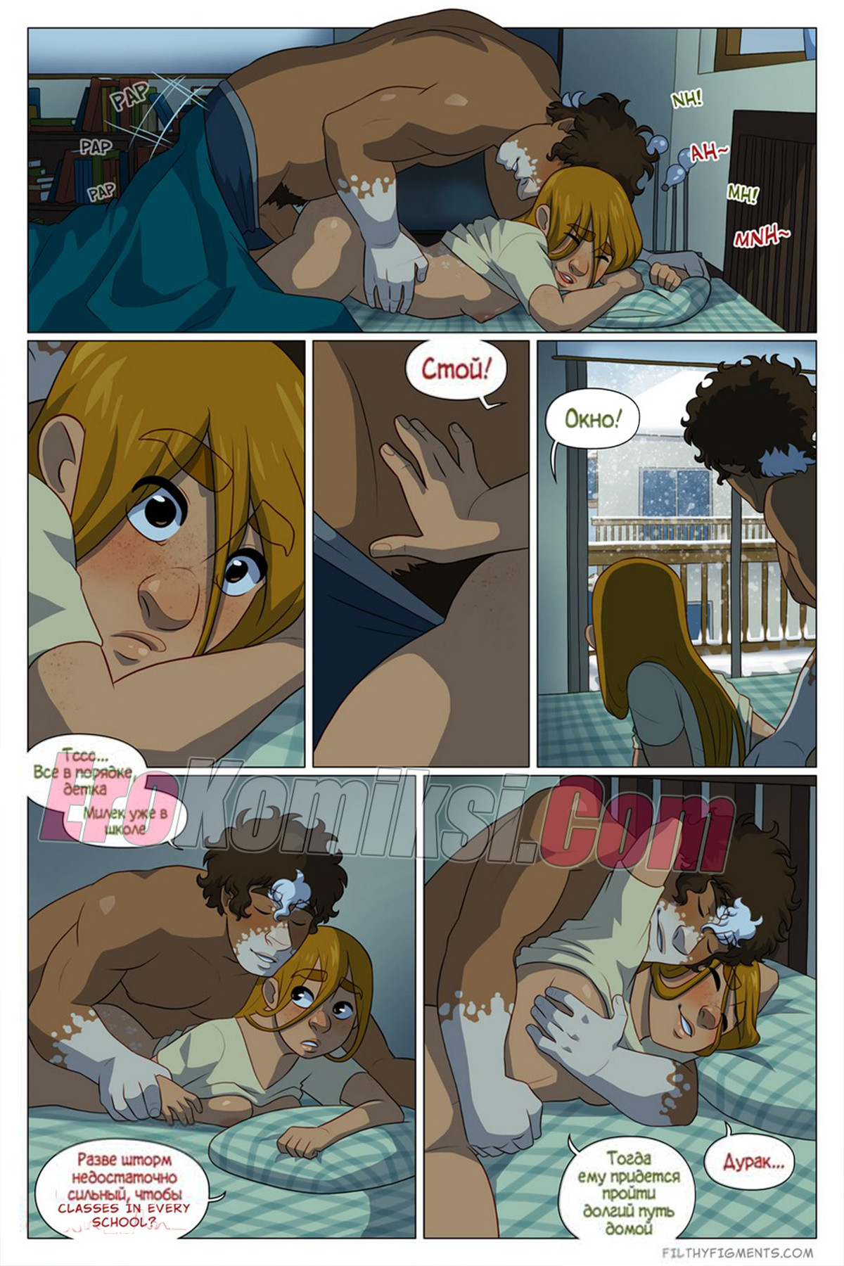 004-8 Порно комикс Клевер удачи.