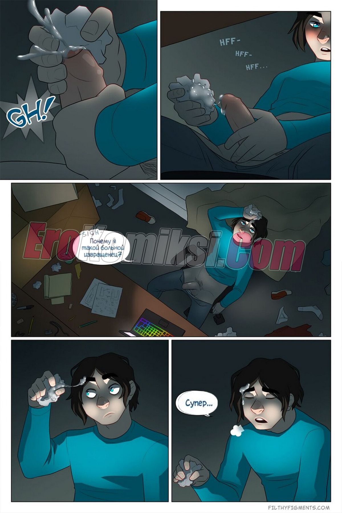 009-5 Порно комикс Клевер удачи.