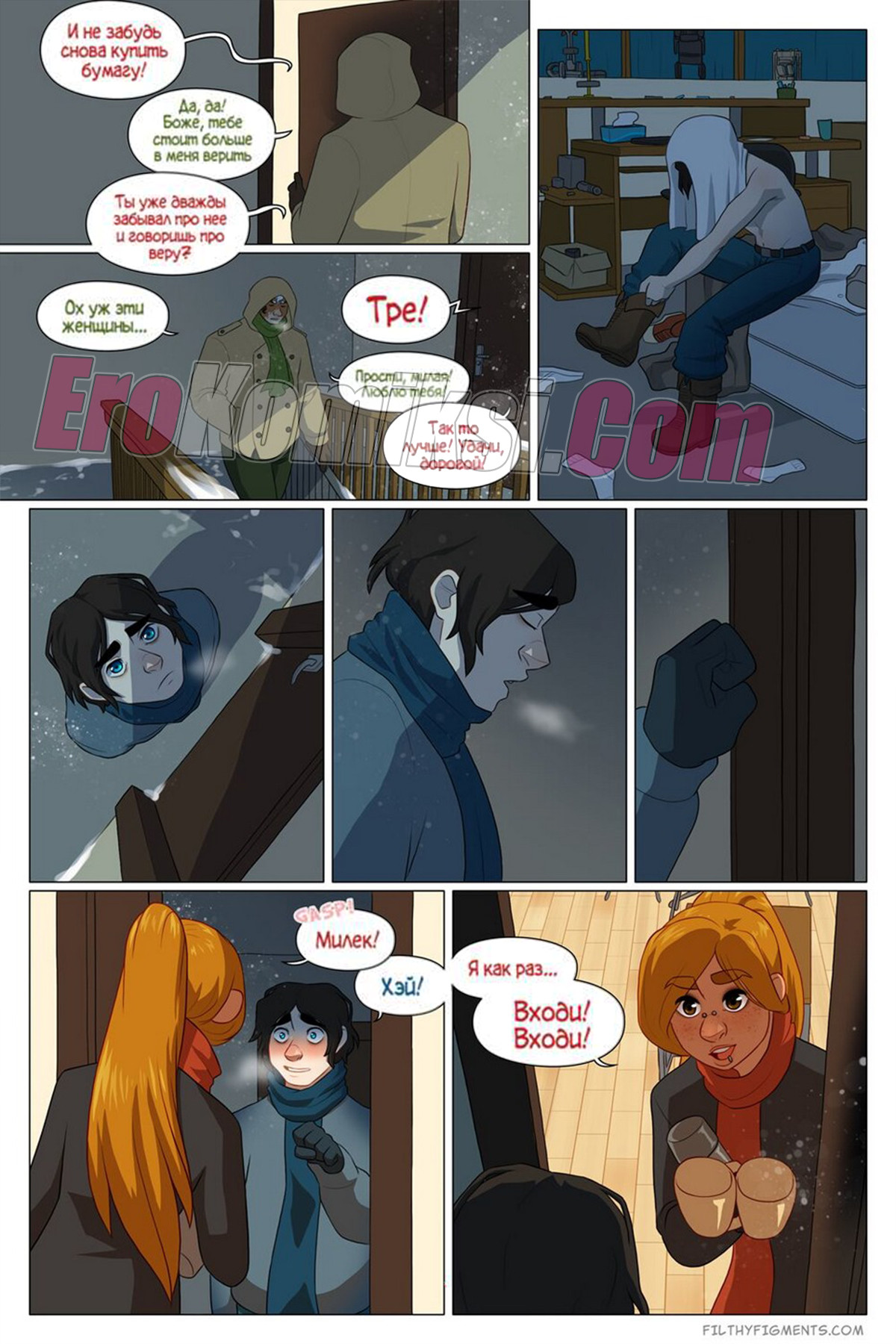 010-5 Порно комикс Клевер удачи.