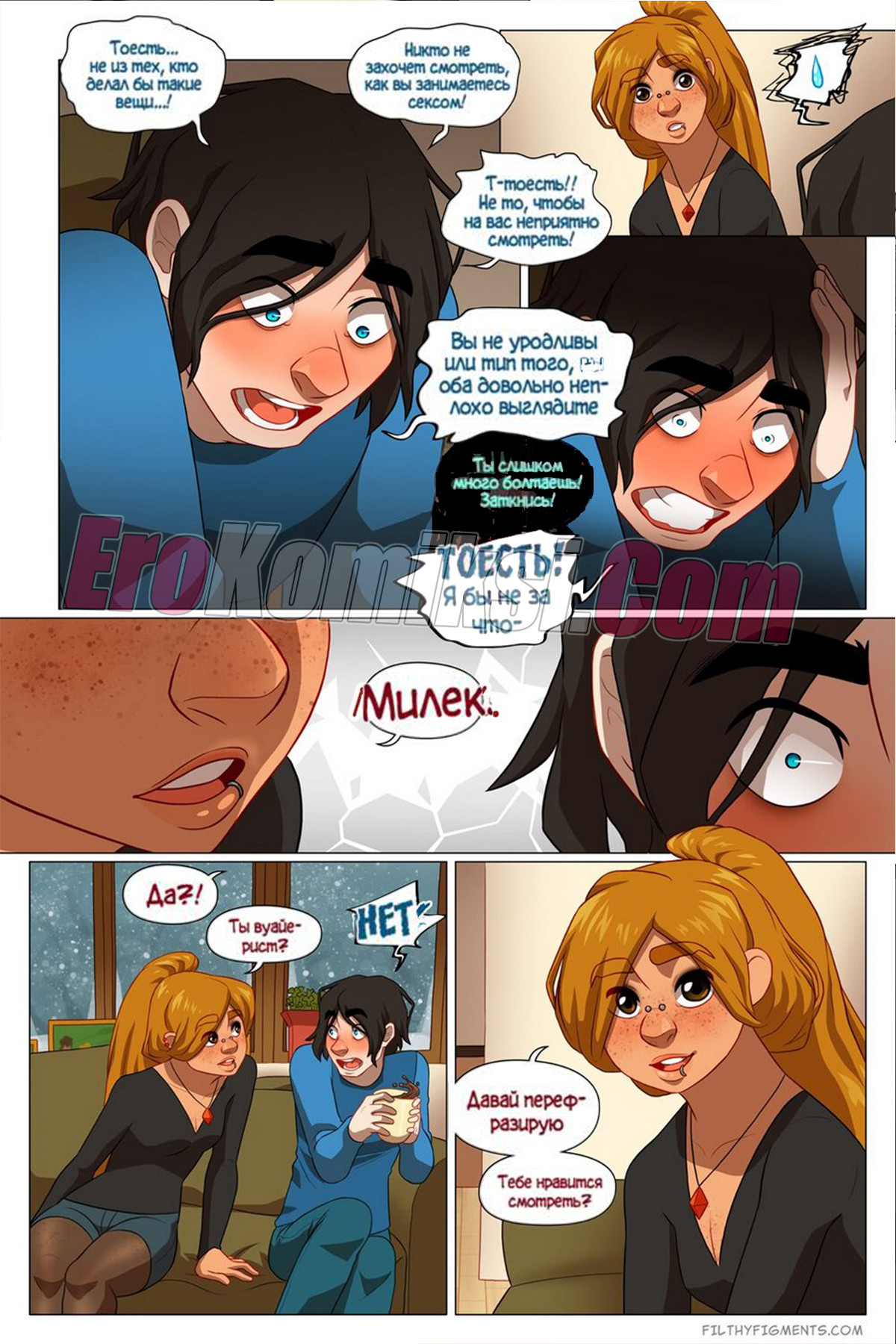 012-5 Порно комикс Клевер удачи.