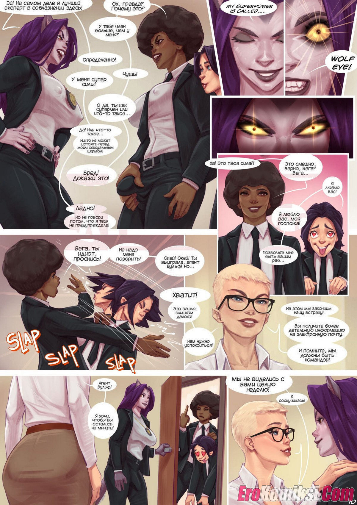 10-25 Порно комикс Красная горячая шапочка. ОБНОВЛЕНО!!! ДОБАВЛЕНЫ НОВЫЕ СТРАНИЦЫ!!!