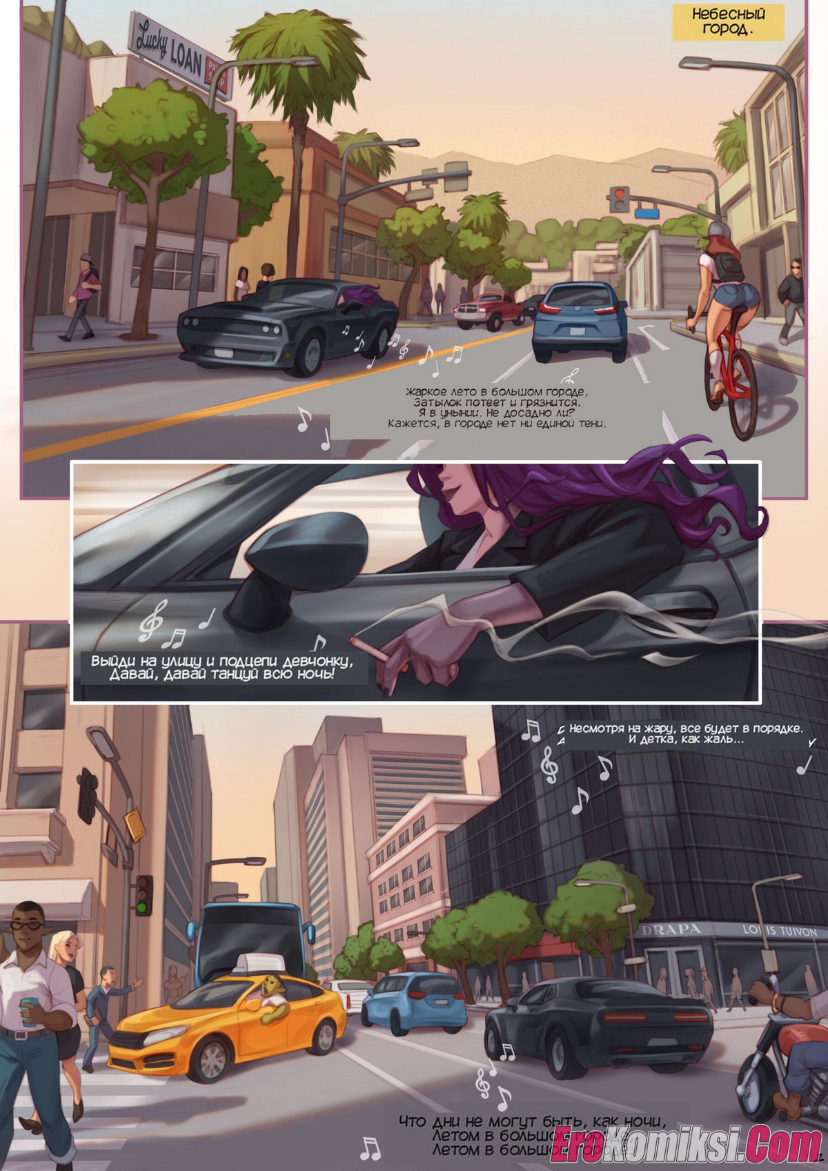 2-45 Порно комикс Красная горячая шапочка. ОБНОВЛЕНО!!! ДОБАВЛЕНЫ НОВЫЕ СТРАНИЦЫ!!!