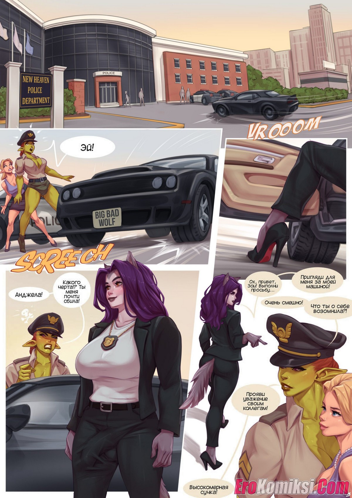 3-44 Порно комикс Красная горячая шапочка. ОБНОВЛЕНО!!! ДОБАВЛЕНЫ НОВЫЕ СТРАНИЦЫ!!!