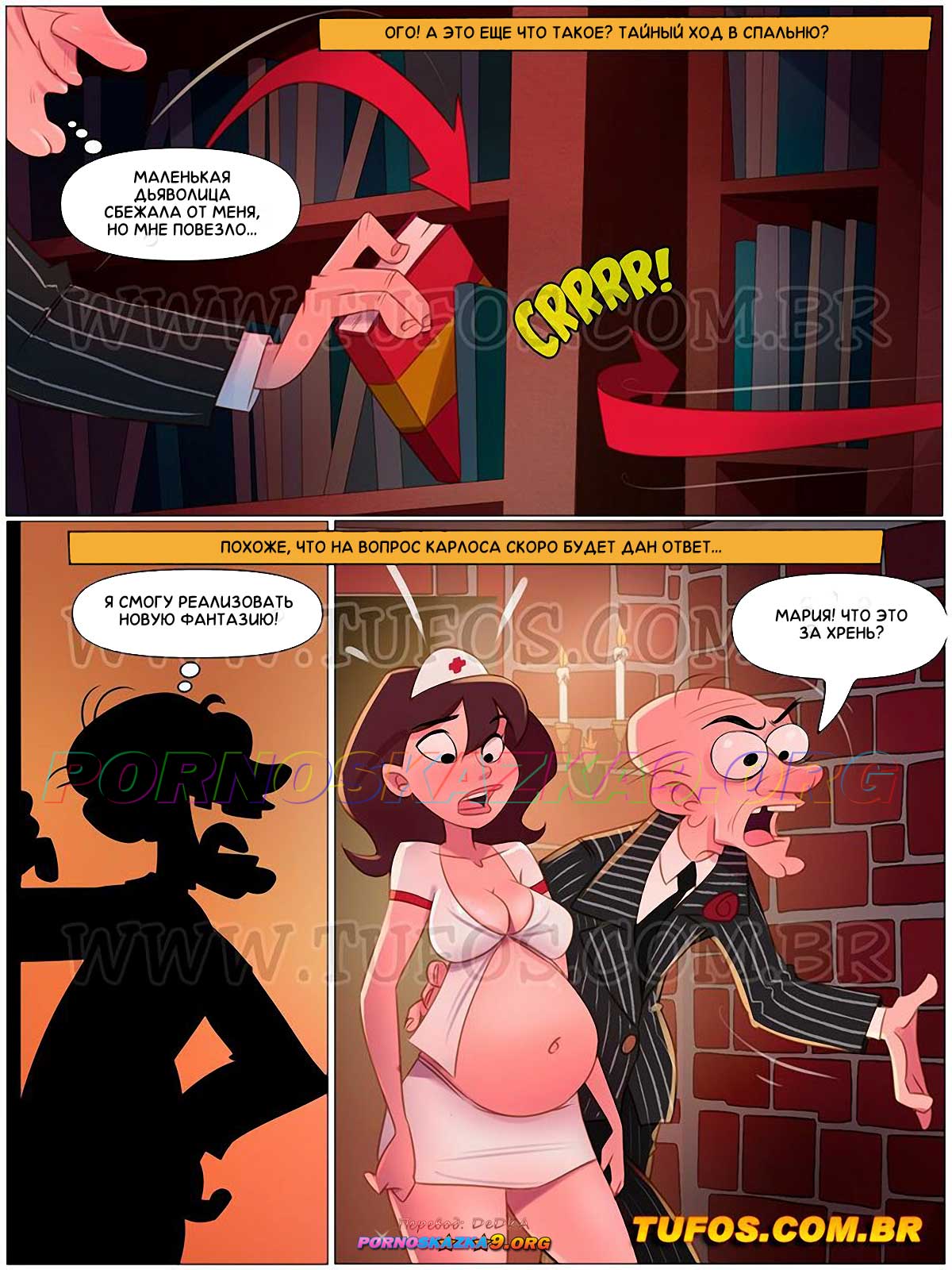 pornoskazka9-org__familia_sacana_100_014 Порно комикс Похотливая семейка. Часть 100: Распутная костюмированная вечеринка.