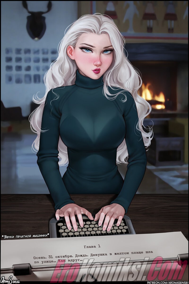 2-38 Порно комикс Сияние Эльзы. Aroma Sensei. ОБНОВЛЕНО!!! ДОБАВЛЕНЫ НОВЫЕ СТРАНИЦЫ!!!