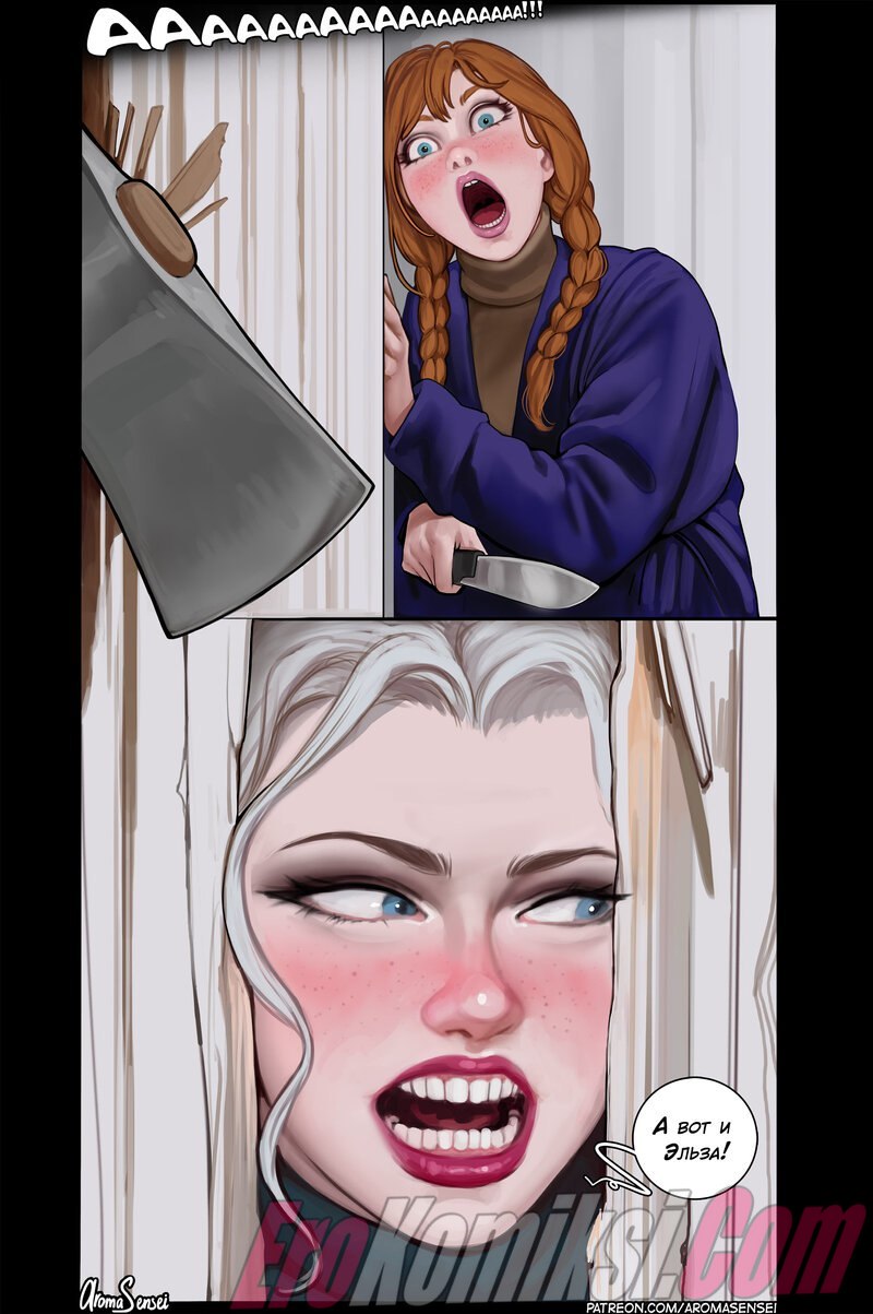 29-4 Порно комикс Сияние Эльзы. Aroma Sensei. ОБНОВЛЕНО!!! ДОБАВЛЕНЫ НОВЫЕ СТРАНИЦЫ!!!