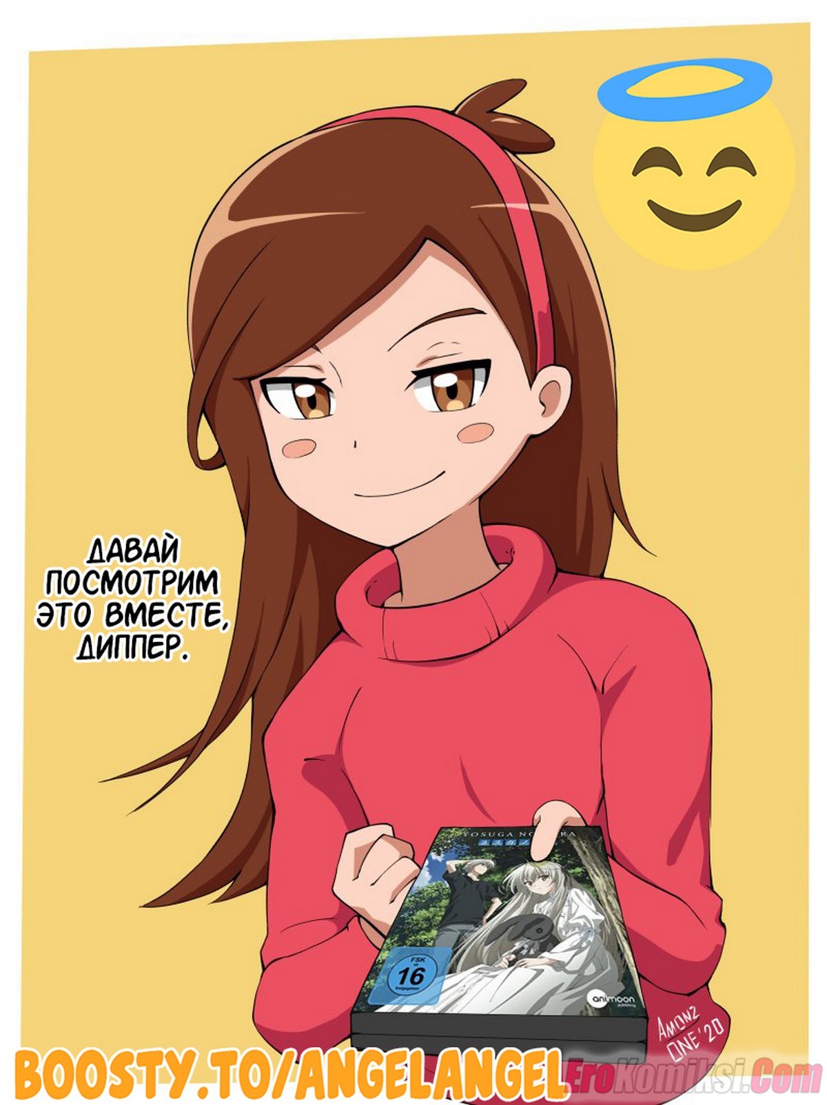 2-55 Порно комикс Гравити Фолз. Приключения Венди.