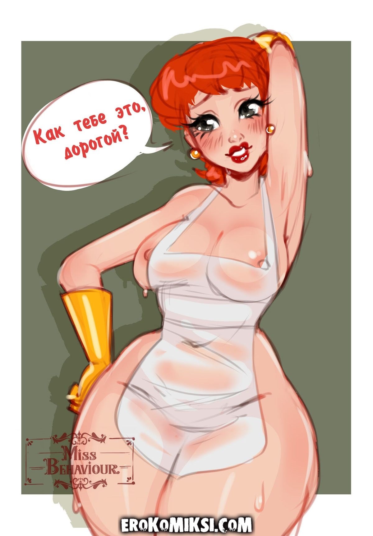 001-34 Порно комикс Ежедневные Милфы.