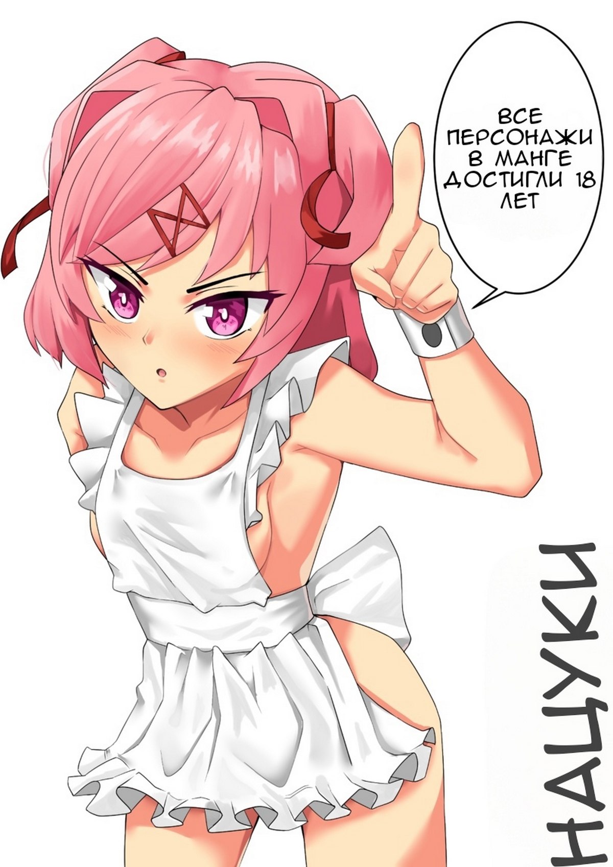 2-27 Порно комикс Кексик с кремовой начинкой.