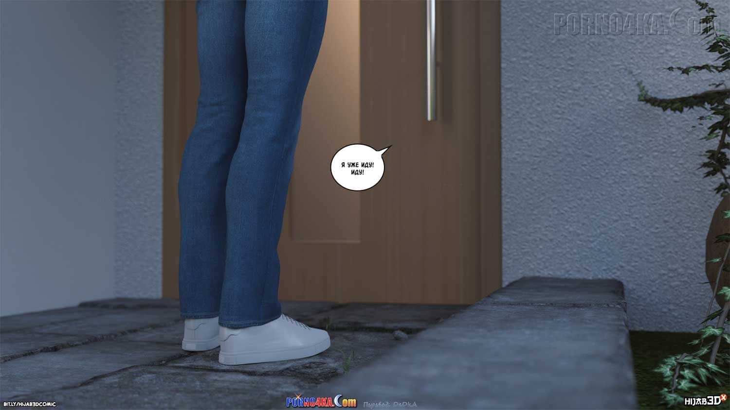 3-27 Порно комикс 10 утра. Часть 6. ОБНОВЛЕНО!!! ПОЛНАЯ ВЕРСИЯ!!!