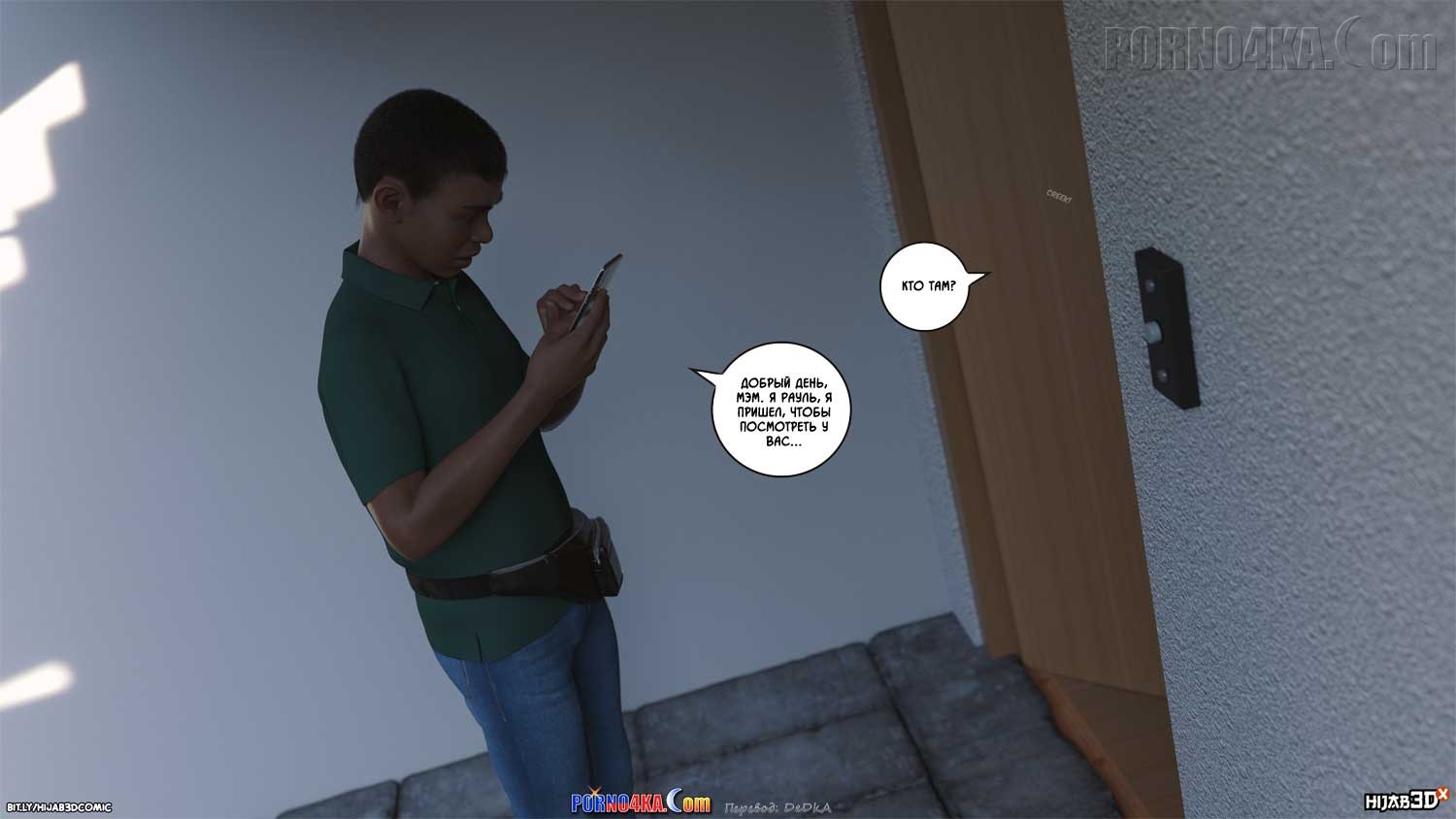 4-26 Порно комикс 10 утра. Часть 6. ОБНОВЛЕНО!!! ПОЛНАЯ ВЕРСИЯ!!!