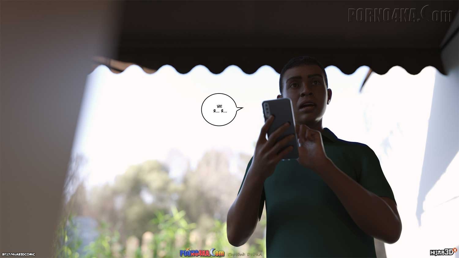 6-25 Порно комикс 10 утра. Часть 6. ОБНОВЛЕНО!!! ПОЛНАЯ ВЕРСИЯ!!!